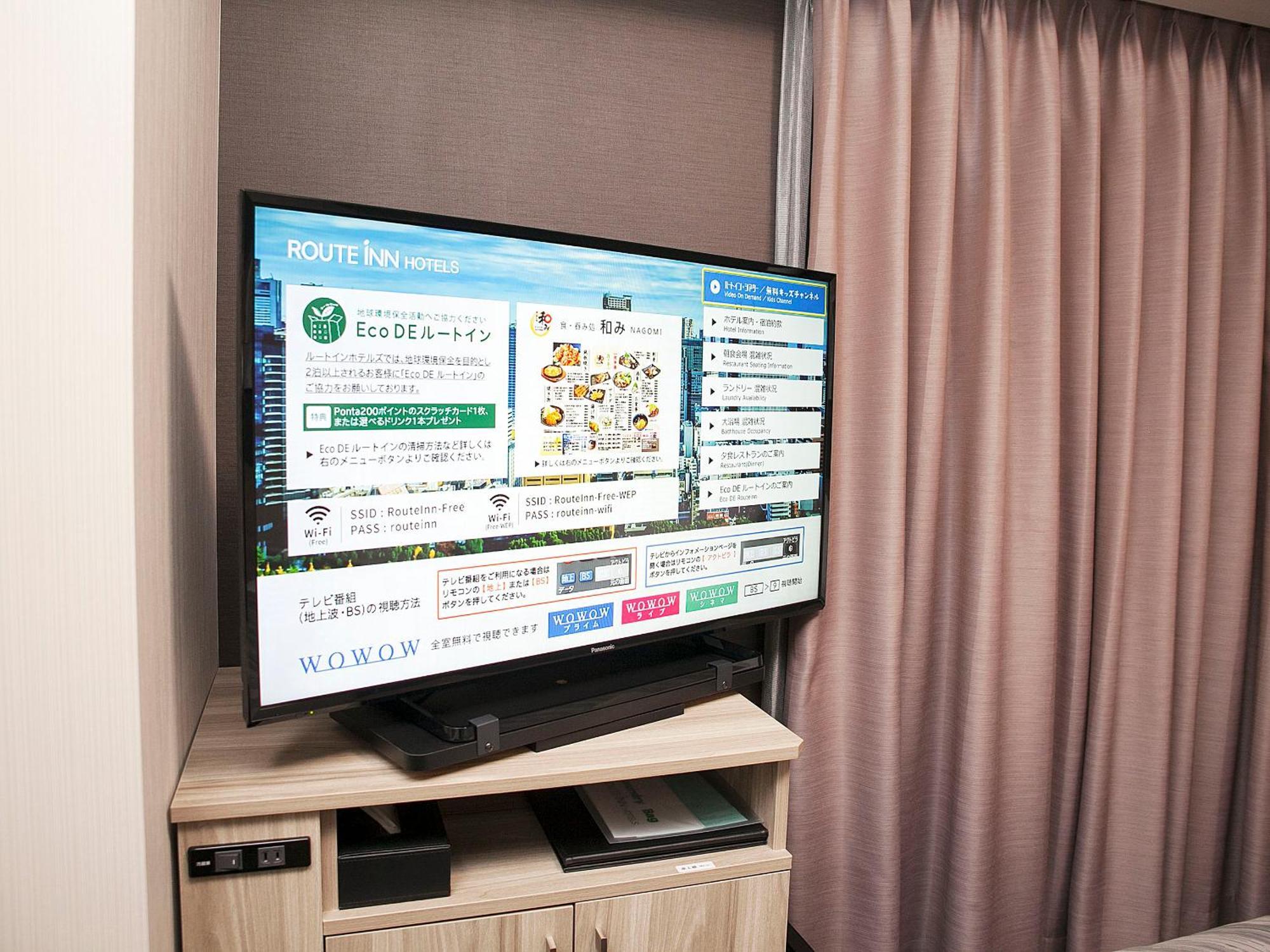 Hotel Route Inn Rifu Zewnętrze zdjęcie